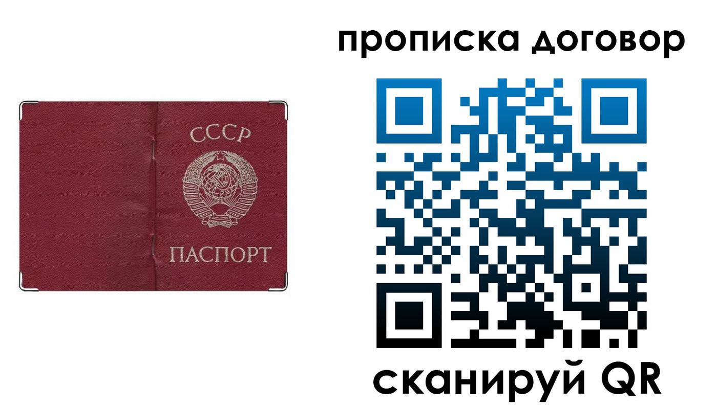 миграционный учет в Невинномысске